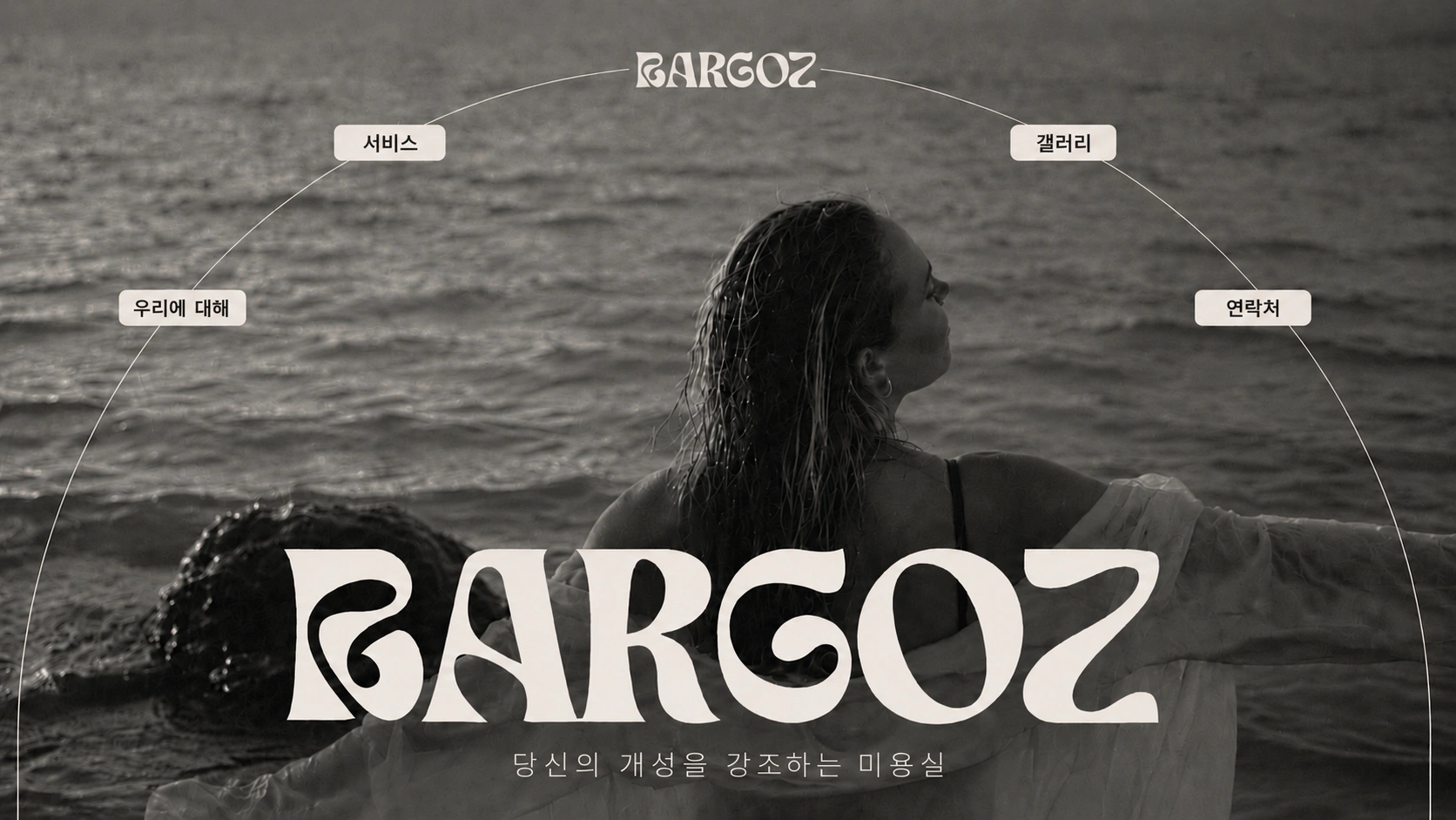 작업 사례 2