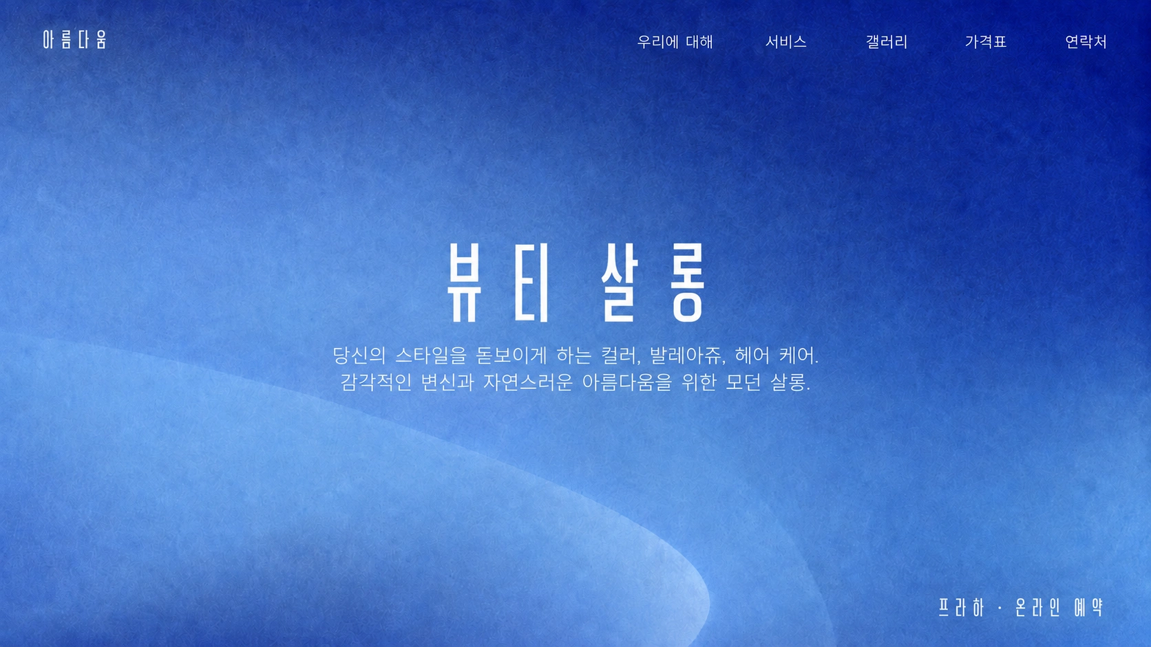 작업 사례 3