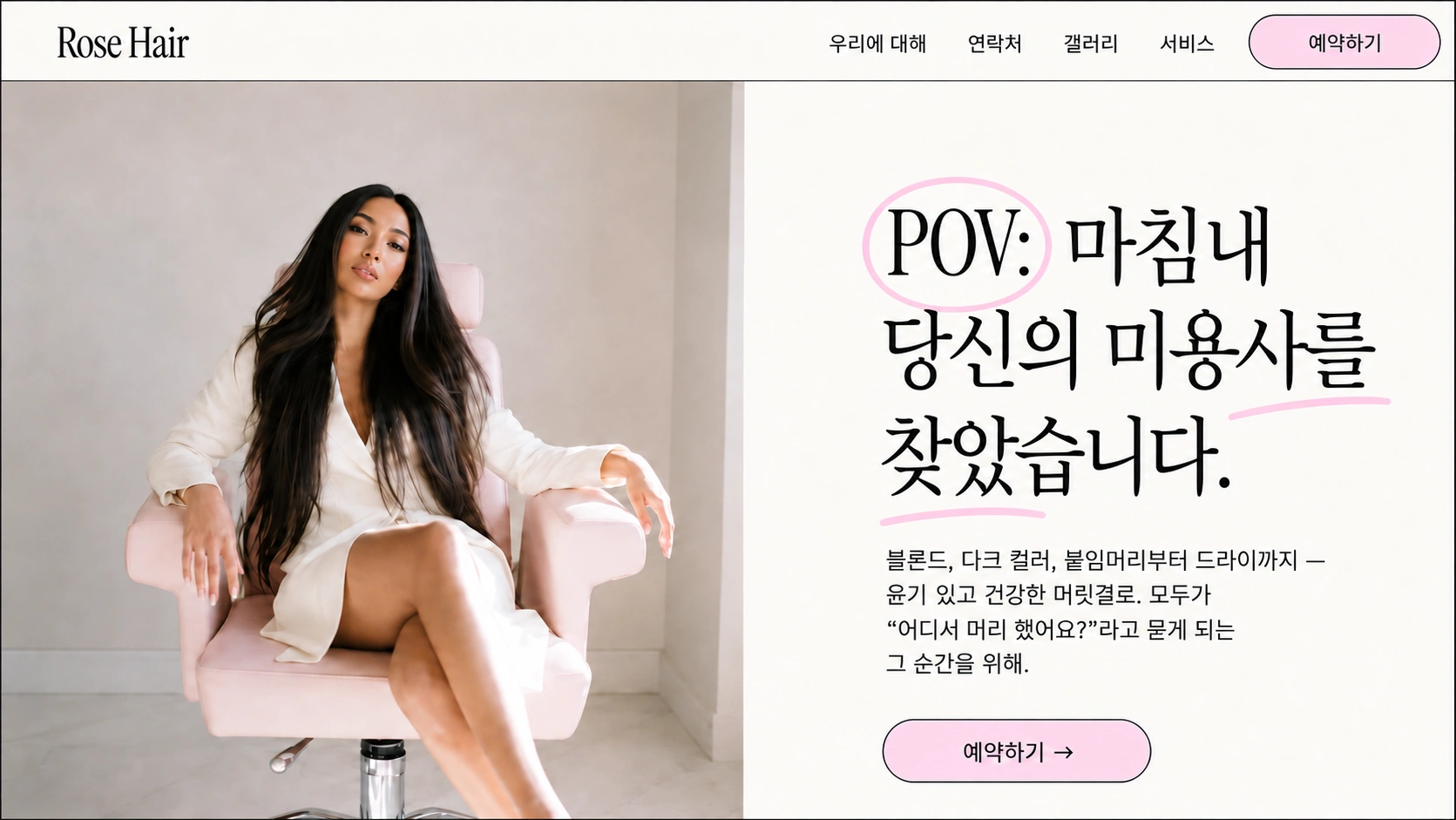 작업 사례 4