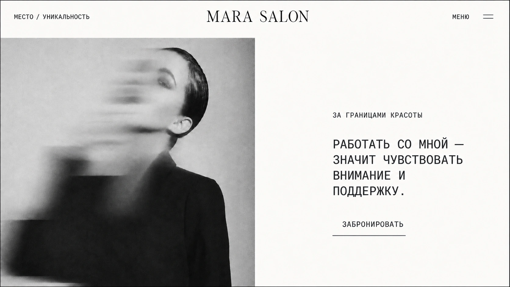 ПРИМЕРЫ РАБОТ 1