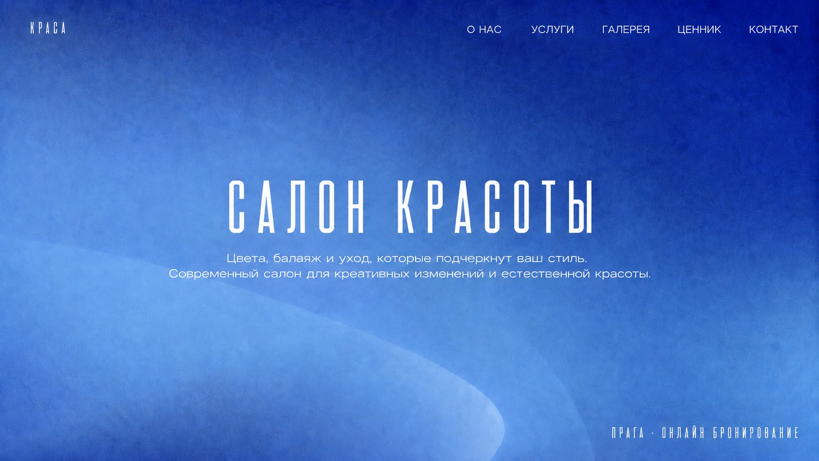 ПРИМЕРЫ РАБОТ 3