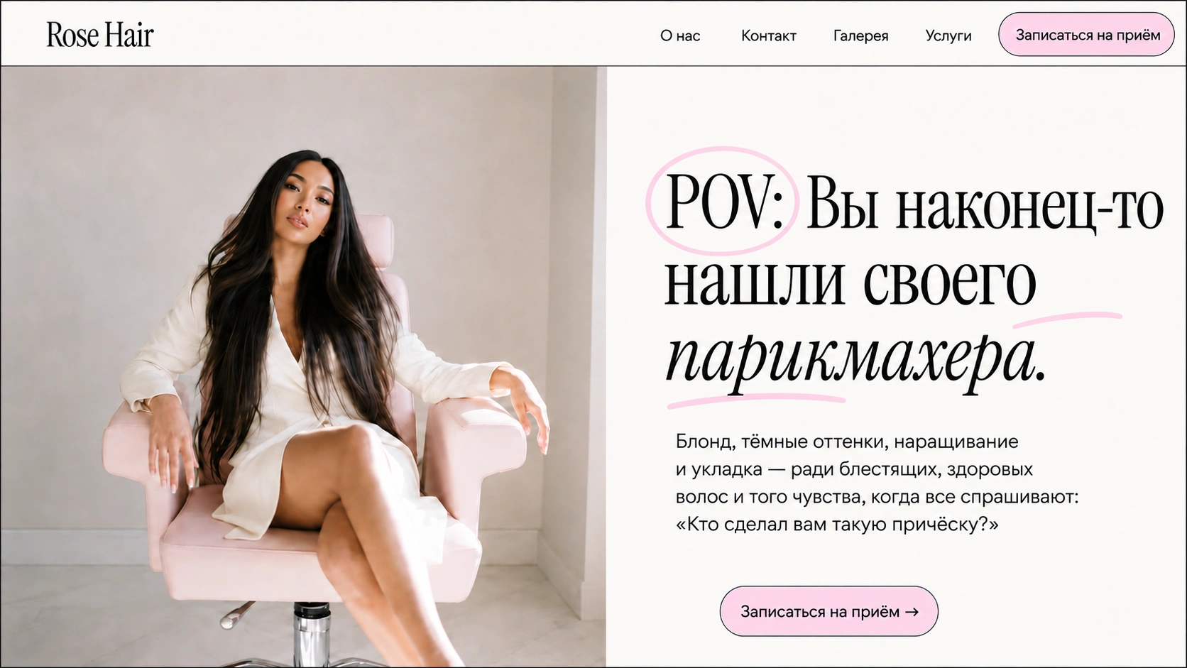 ПРИМЕРЫ РАБОТ 4
