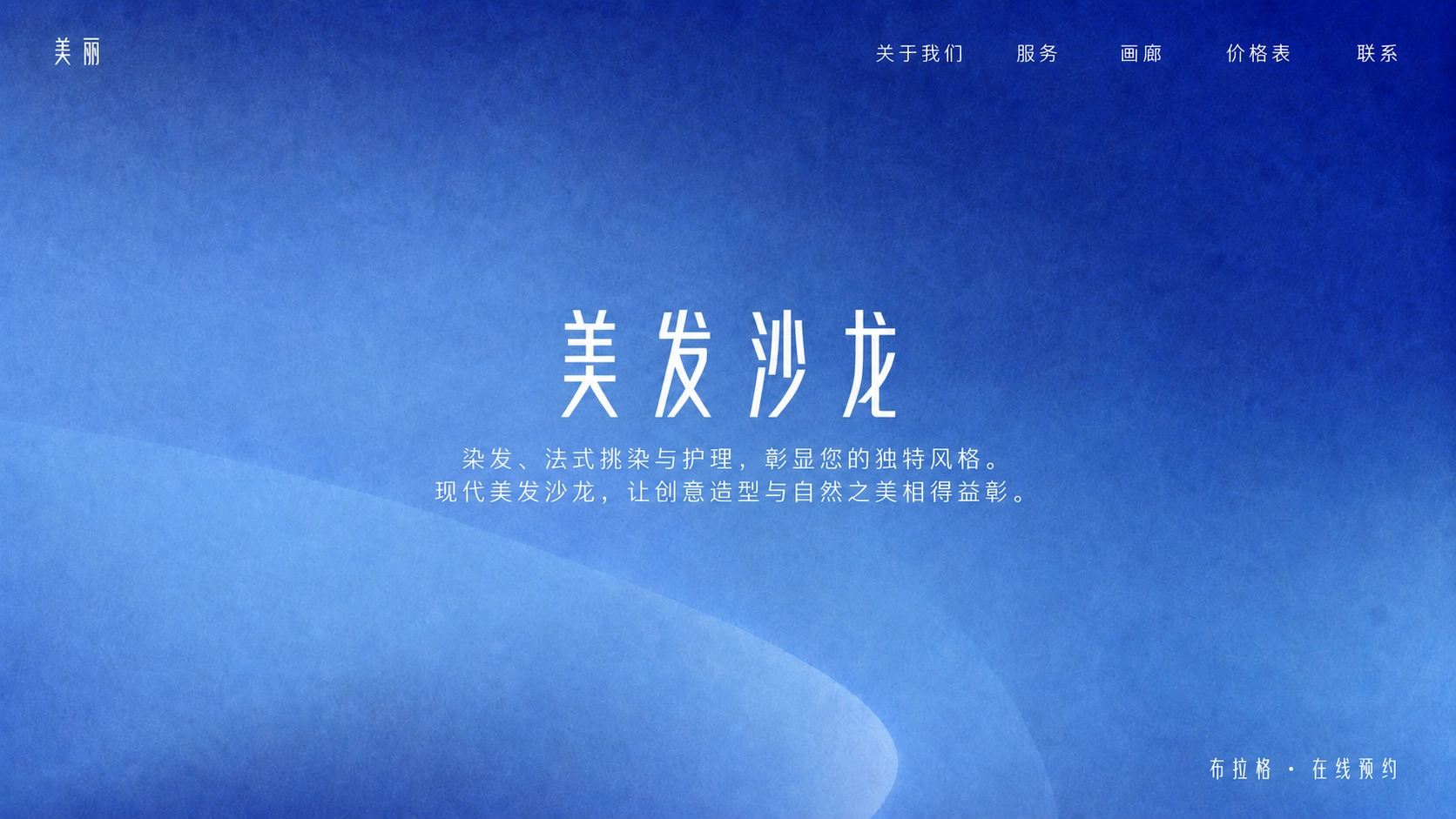 作品案例 3